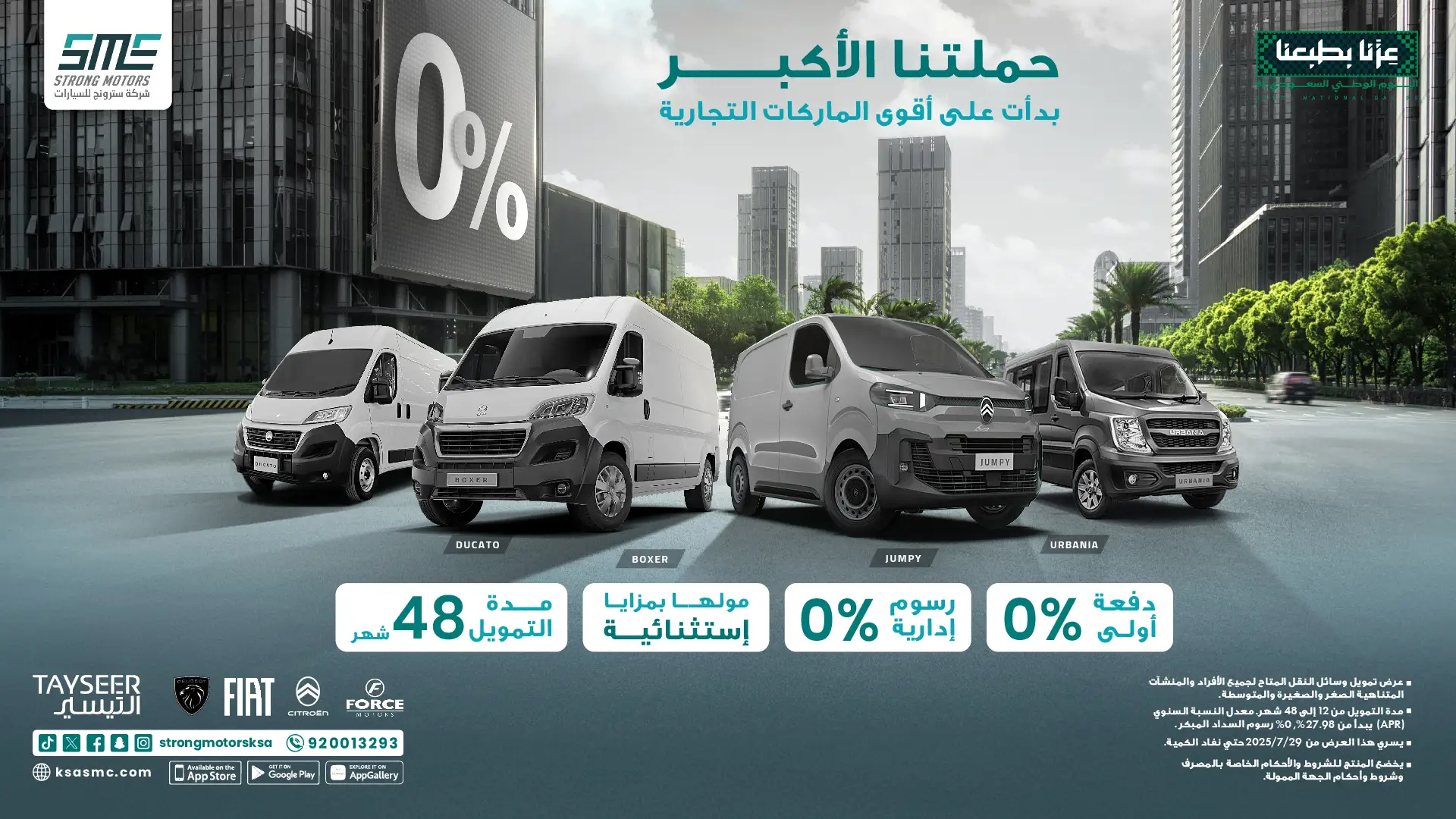لافتة 1